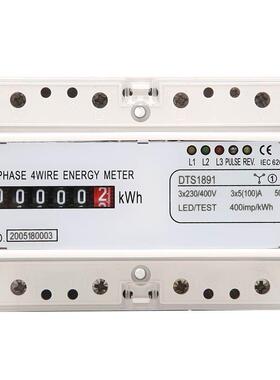 家用三相四线计度器显示导轨式电度表7P电能表AC380V5(100)A