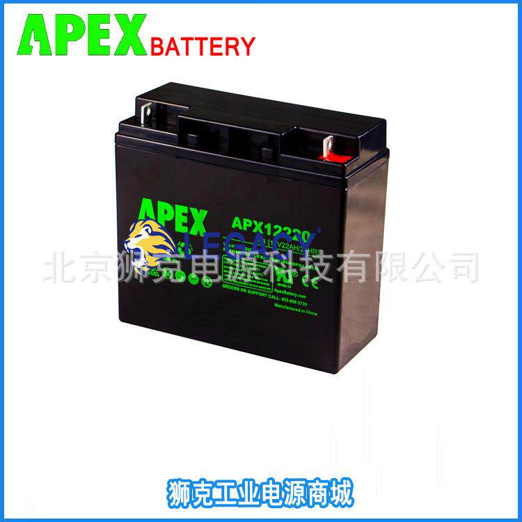 APEX蓄电池APX12220/12V22AH储能铅酸备用电力电源电池