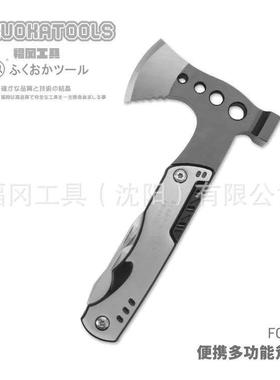 福冈工具釼野外露营户外便携多功能斧组合17pcs