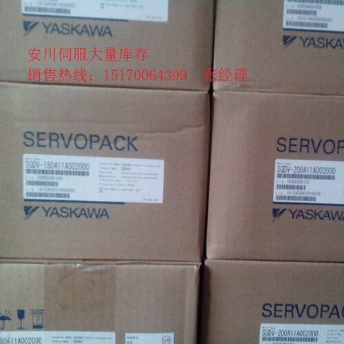 SGDV-210D01A安川SGDV-210D01A002000/SGDV-210D21A/SGDV-210DE1A