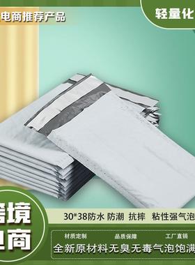 现货灰色共挤膜气泡袋30*38防震防水防爆边信封塑料快递打包袋