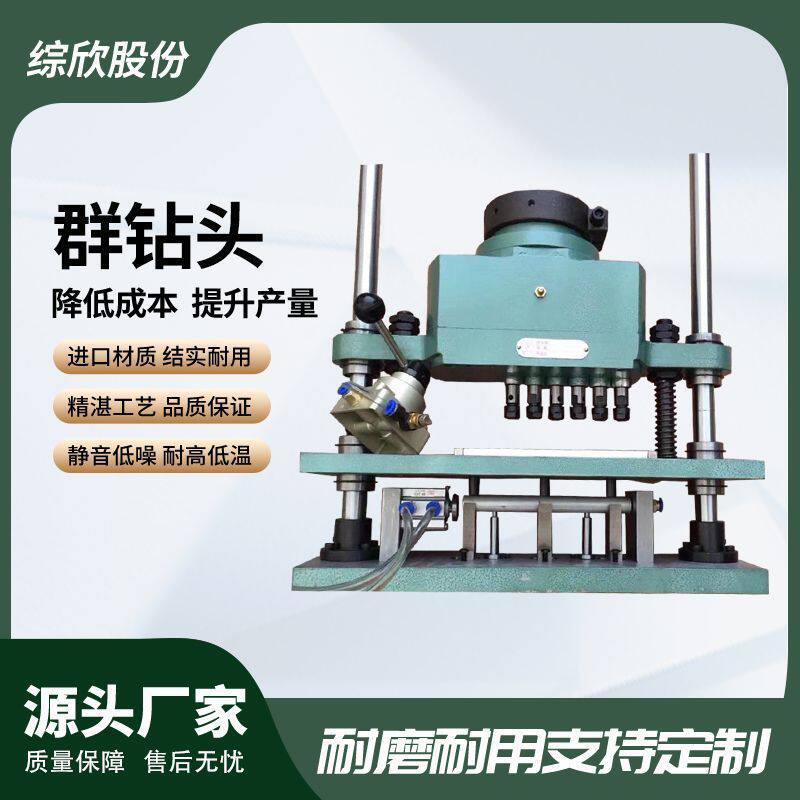 FT型群钻头固定式多轴器进口材质结实耐用攻丝攻牙专业机械厂家