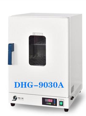 精宏电热鼓风干燥箱DHG-9030A/9070A/9140A/9240A/9423A/9623A