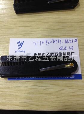 3*9.66铜全空心铆钉，镀镍，45元/一千