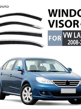 适用于VWLAVIDA不锈钢晴雨挡雨板雨眉侧窗导流板Windowvisor