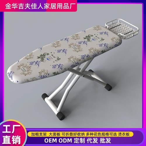 高级电熨斗耐用台熨衣板烫衣板家用折叠电熨斗垫板熨衣服板架熨烫