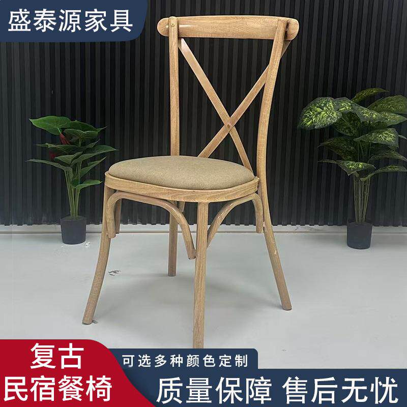美式复古民宿餐椅家用椅子靠背仿木纹椅休闲叉背椅金属成人椅子