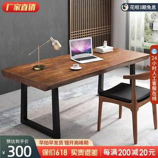 实木书桌办公台式电脑桌书法桌椅子组合家用卧室书房写字读书桌子