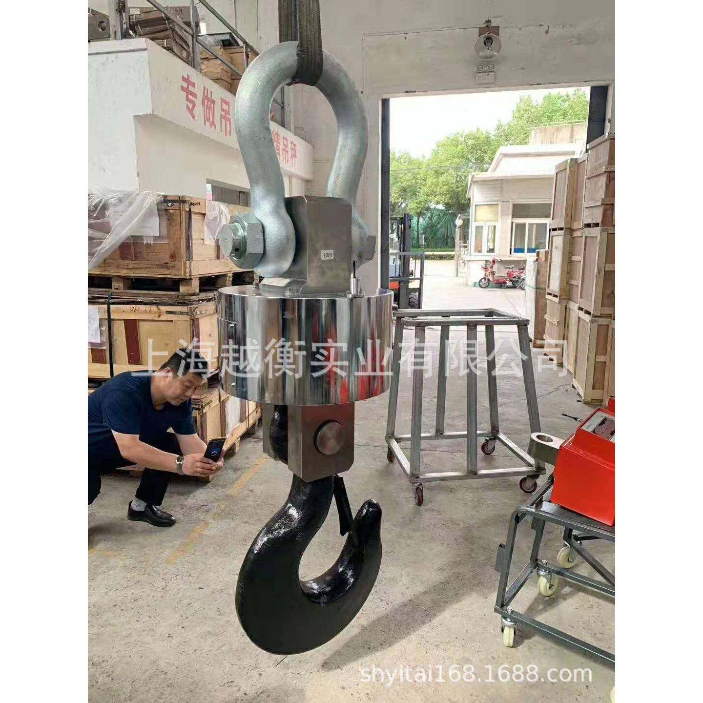 20T电子吊秤吉林无线打印电子吊钩多少钱