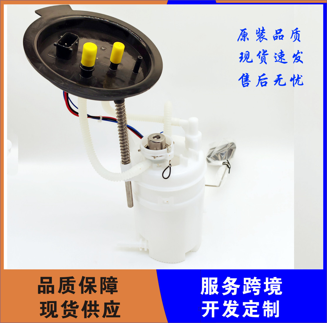 适用BMW宝马汽油泵总成1611731480516117314806