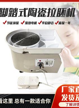陶艺拉坯机迷你儿童陶泥家用学校陶吧教学拉坯机灰色脚踏