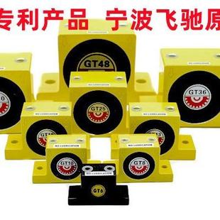 气动振动器GT16涡轮震动器GT13料仓GT20 GT30 GT25