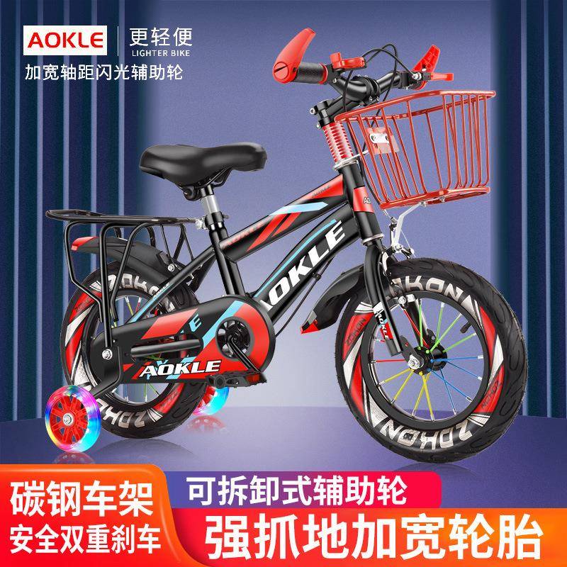 儿童自行车男孩宝宝脚踏车2-8-9-10岁小孩单车女童车子