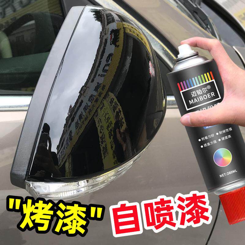 烤漆自喷漆汽车专用双组份清漆摩托自行车翻新改色2K哑亮黑色油漆