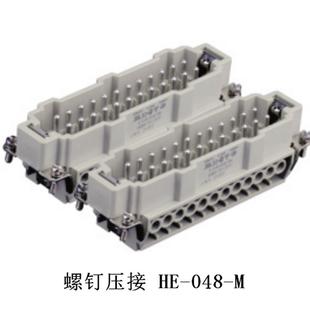 F西霸士SIBAS 泰科TE插芯重载连接器工业航空插 048