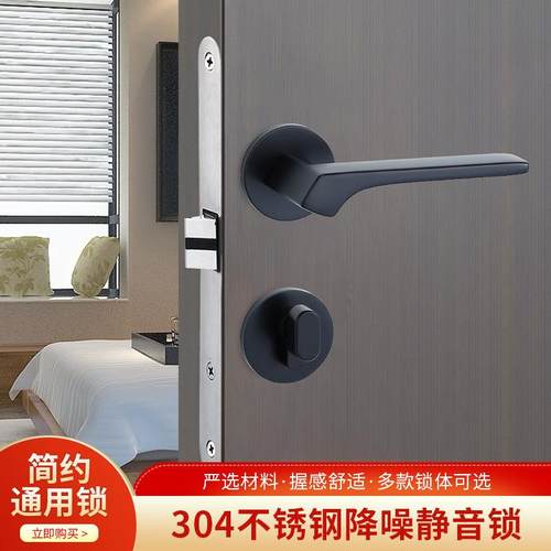 简约黑色中式静音卧室门锁室内家用房间门锁实木金属门分体锁