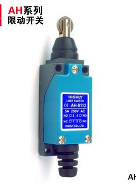 海立HIGHLY限位开关AH8112欧美认证替代TENDTZ-8112ME-8112