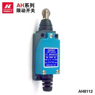 海立HIGHLY限位开关AH8112欧美认证替代TENDTZ 8112 8112ME