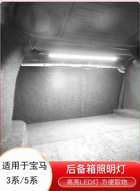 适用于19-21款宝马3系3255系后备箱照明灯尾箱照明LED灯白光蓝光