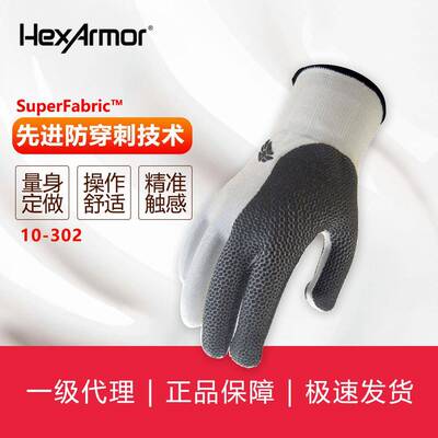 HEXARMOR机械系列10-302防切割手套轻薄防滑防寒防水耐用