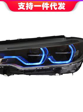 适用18-20款宝马5五系G38G30大灯总成高配LED勺子日行灯随动转向