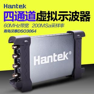 青岛汉泰示波器DSO3064DSO3062AL虚拟示波器汽车维修