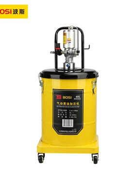 波斯工具气动黄油机黄油枪黄油泵高压注油器45LBS333940