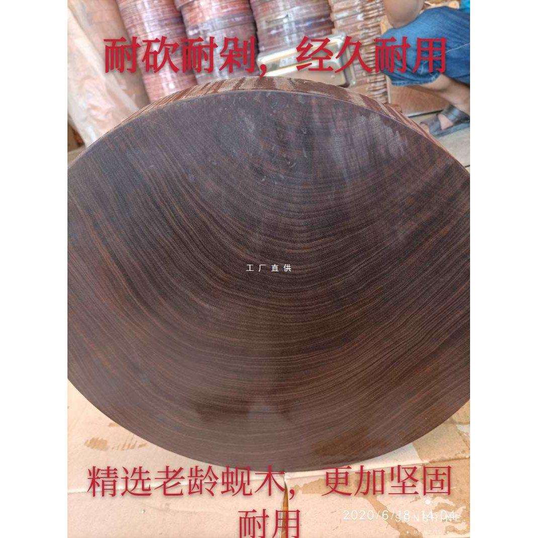 越南铁木蚬木砧板饭店学校菜板圆形广西龙州蚬木加厚