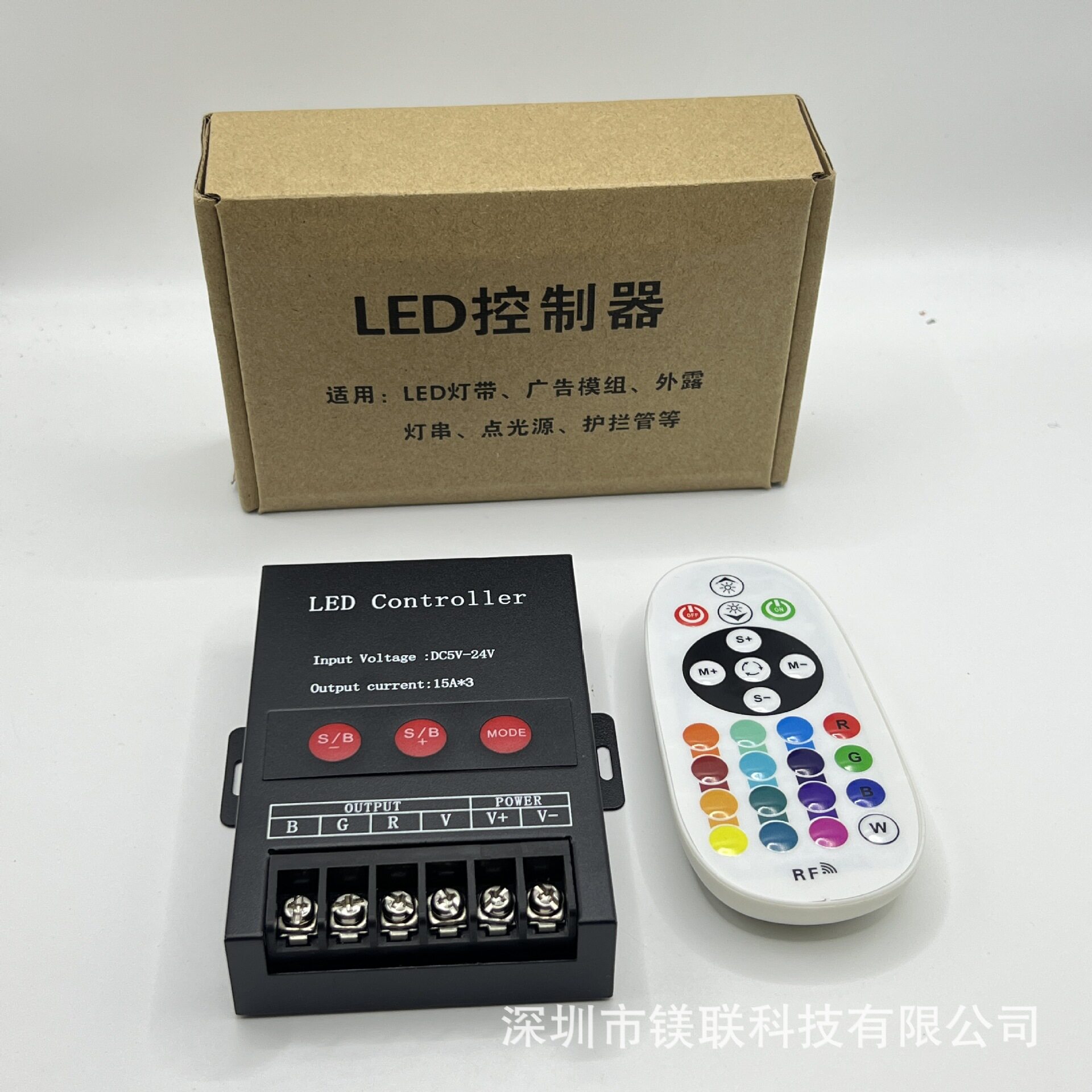 25键/3键45Aled灯带RGB七彩变色控制器跳闪渐变5-24v按键无线射遥