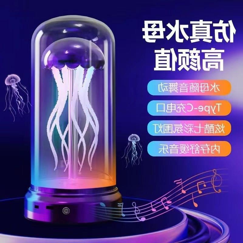 网红机械水母音乐盒酷炫唱歌摆件发光氛围灯桌面七彩灯跳舞小夜灯