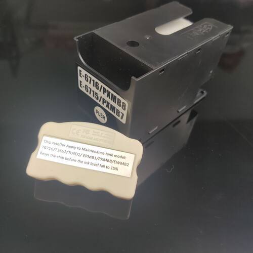 T6716重置器T3661T04D1T04D0维护箱解码器T6715废墨仓复位器