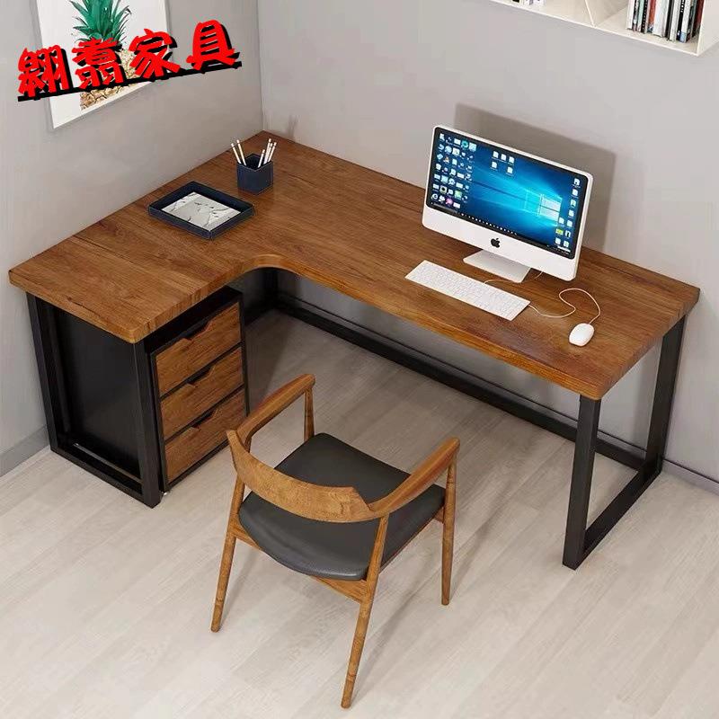 现代创意款实木办公桌L型铁艺书桌转角台式电脑桌厂家直销