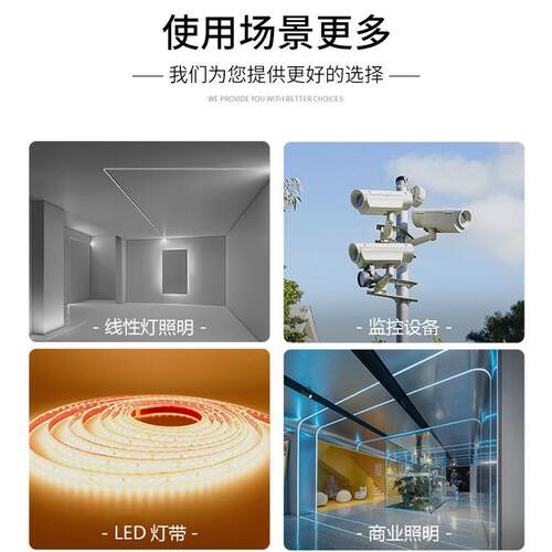 黑金钢智能cob灯带驱动24V无极调光COB灯带双色电源智能控制器
