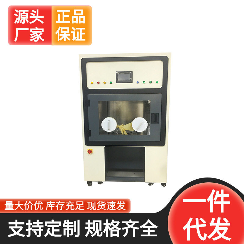 自动恒温恒湿自动称重试验箱固定污染源废气低浓度颗粒物测定仪