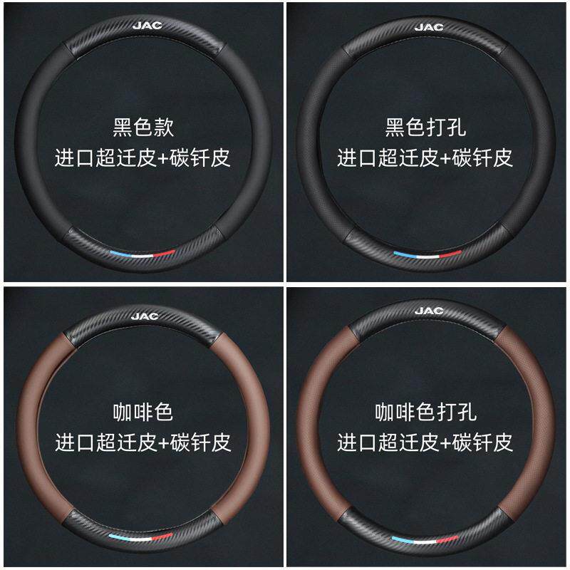适用江淮帅铃H330Q6Q3骏铃A8V3V5V6E3E6康铃H3J5H5方向盘把套轻卡