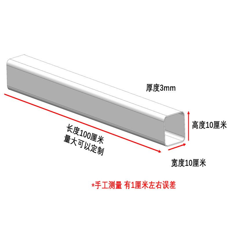 PVC方管东莞工厂矩形方形澳大利亚风管pvc塑料方管长条管