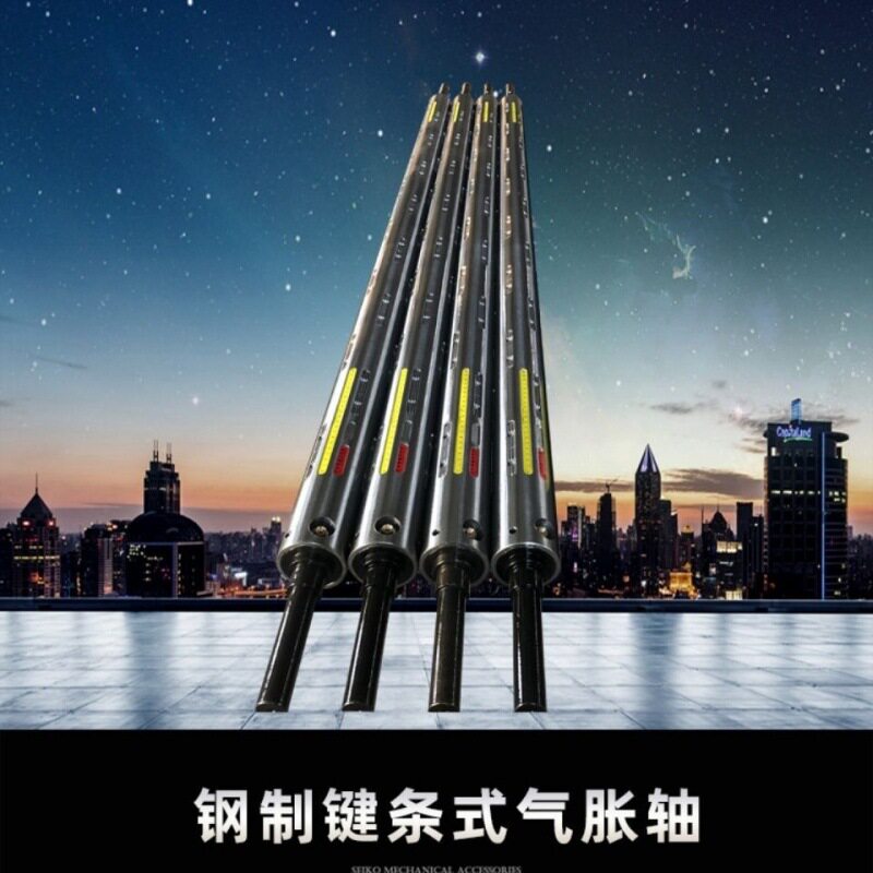 厂家直销键条式气胀轴,瓦片式气涨轴,凸键式气涨轴,板条气胀轴