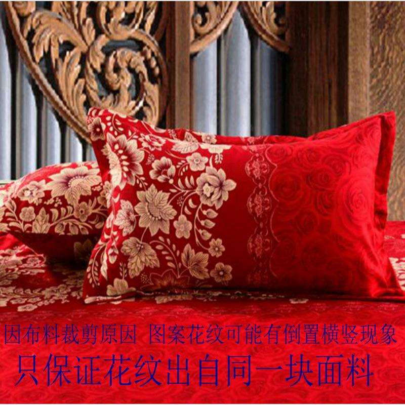 地摊枕套 植物羊绒枕套 婚庆大红色枕套 随机枕套48*74