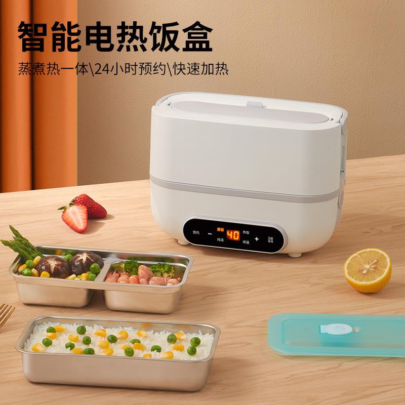 拾乐多功能电热饭盒保温可插电蒸煮热饭器上班族便当带饭盒电饭锅