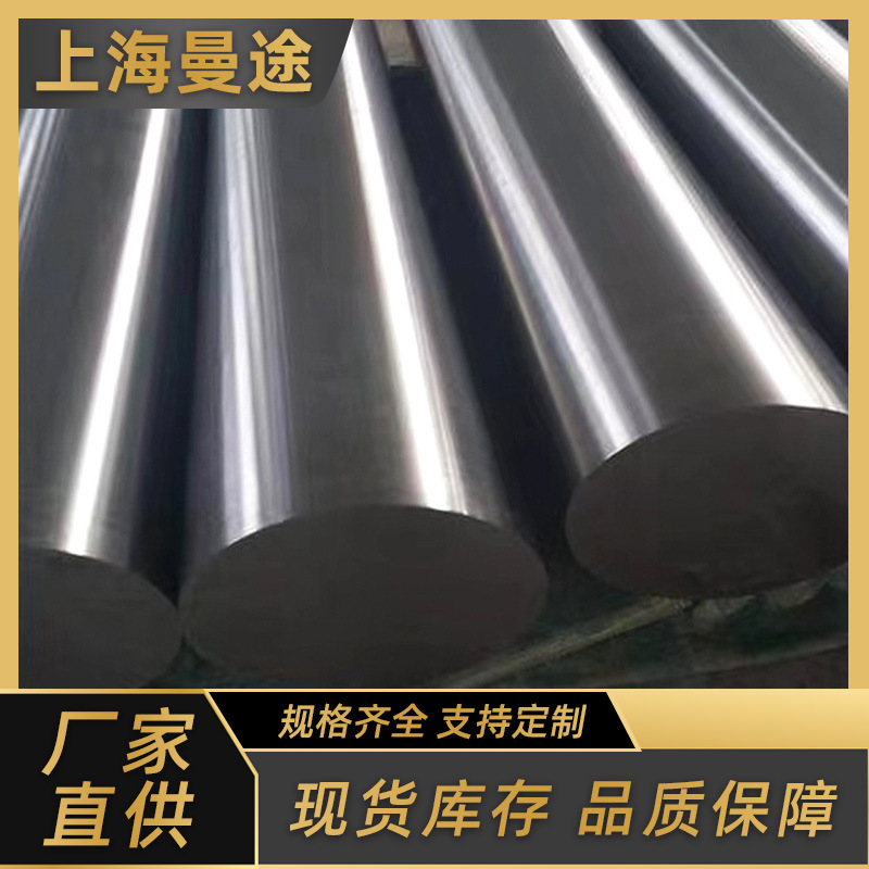 厂家供应纯镍N4合金镍棒 N6棒料 镍合金圆钢 规格多量大价优