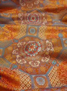 橙色橘黄色蓝螭龙纹宝相花纹八达晕纹织锦缎布料中式丝绸缎子面料