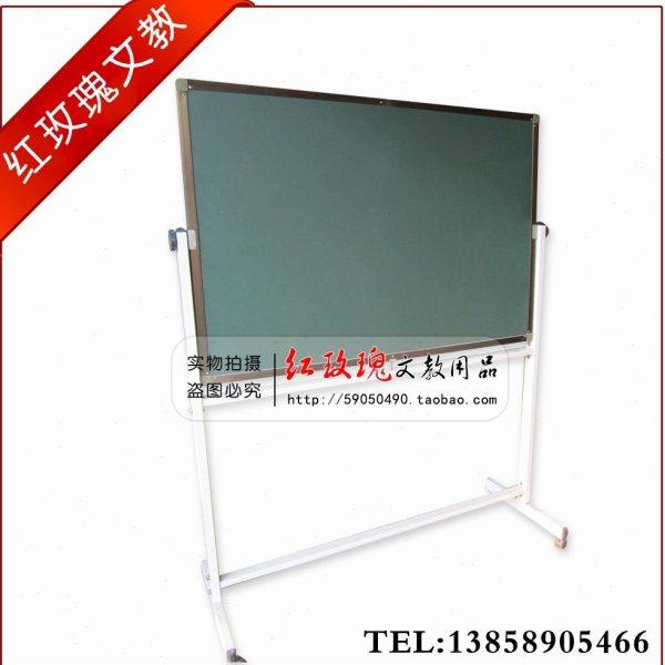 磁性教学黑板/白板/绿板/移动黑白板 双面可翻转 1*1.5M加厚支架,文具电教/文化用品/商务用品,黑板/黑板贴,淘宝优惠券,粉丝福利购,淘宝优惠卷