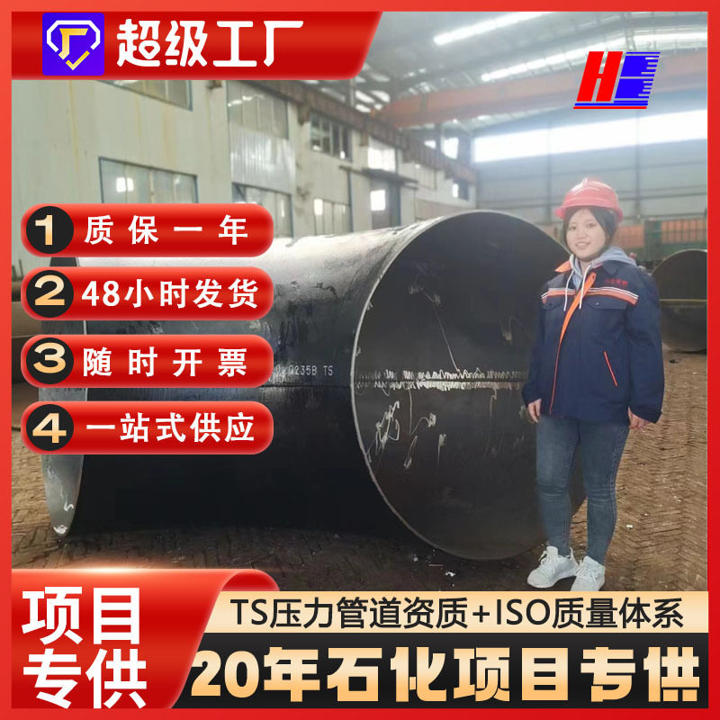 碳钢有缝焊接探伤90度弯头管件Q235B钢板管道配件式射线耐高压