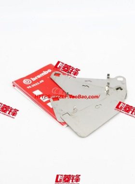 EVO9代前皮衬垫/EVO10代前刹车片衬垫/Evolution9代前刹车皮垫片