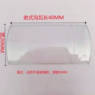 老式沟瓦钢化玻璃亮瓦采光板阳光棚加长瓦仿古小青瓦弧形瓦片屋顶