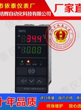 CH402 CD401 XMTE-7000 TCE-7000 XMTE-8000 XMTE-6000