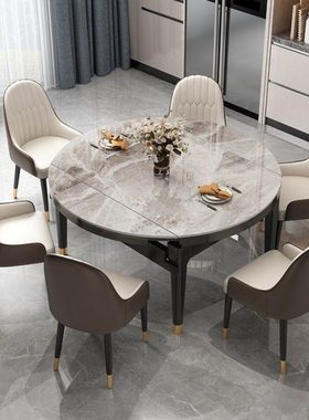 岩板餐桌伸缩折叠可变圆桌现代简约轻奢家用经济型电磁炉实木饭桌