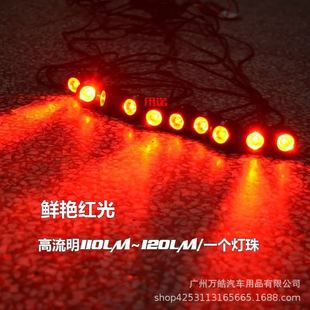 流星雨日行灯LED大功率超亮汽车日间行车灯鹰眼灯带转向通用防水