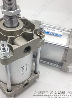 标准型气缸CA2B80 CDA2B80-450 500 600 700 800 900 1000双作用