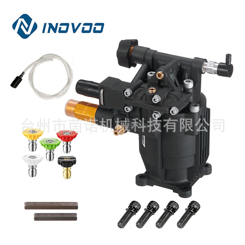 现货直发 茵诺高压清洗泵 家用汽油洗车机配件柱塞泵 阳极氧化